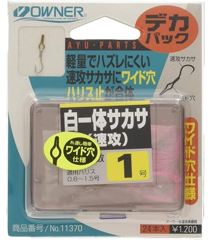 Amazon | シマノ(SHIMANO) リミテッドプロ一皮サカサ 7本入り RG-AK1Q